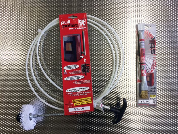 清掃前イメージ画像